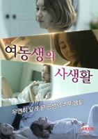 《新小妹2》全集免费看