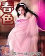 《大壮和表嫂》结局